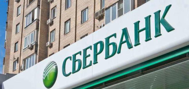 Sberbank: งบบัญชี - วิธีการรับ?